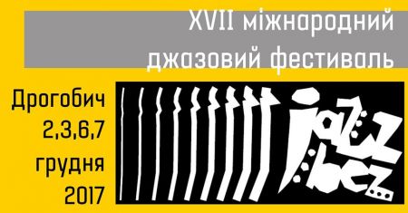 Фестиваль Jazz Bez у Дрогобичі Фестиваль Jazz Bez у Дрогобичі
