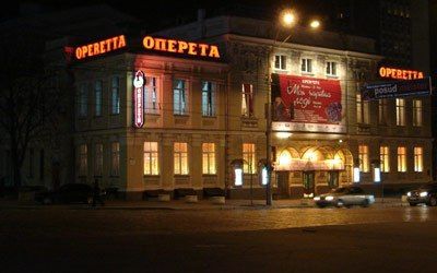 Гала-концерт. Київський театр оперети Гала-концерт. Київський театр оперети