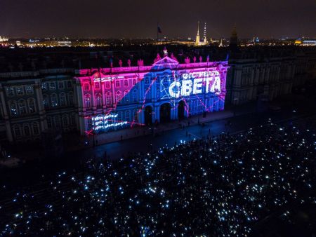 Фестиваль света 2018 Фестиваль света 2018