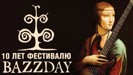 BazzDay – 10 лет фестивалю. Клуб Алексея Козлова BazzDay – 10 лет фестивалю. Клуб Алексея Козлова