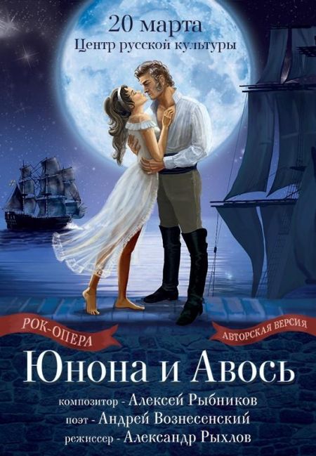 Концерты в таллине 2017 афиша афиша красноярского театра имени пушкина