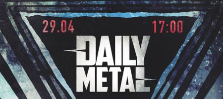 Фестиваль Daily Metal Fest 2017 Фестиваль Daily Metal Fest 2017