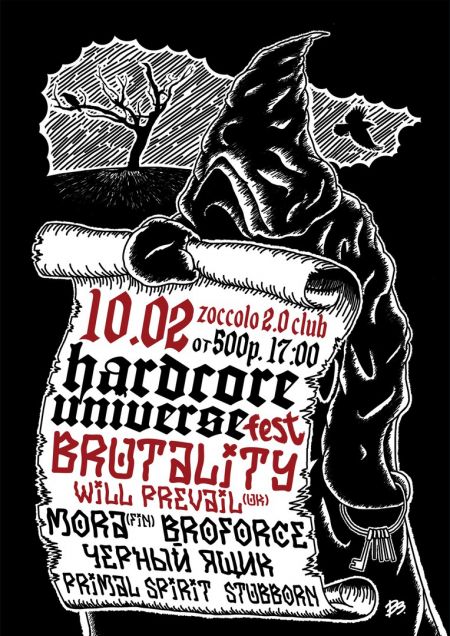 Hardcore Universe Fest 2018 Hardcore Universe Fest 2018