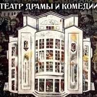 Життя попереду. Театр на левом берегу Днепра Життя попереду. Театр на левом берегу Днепра