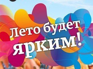 Фестиваль Красок Холи в Оренбурге 2016 Фестиваль Красок Холи в Оренбурге 2016
