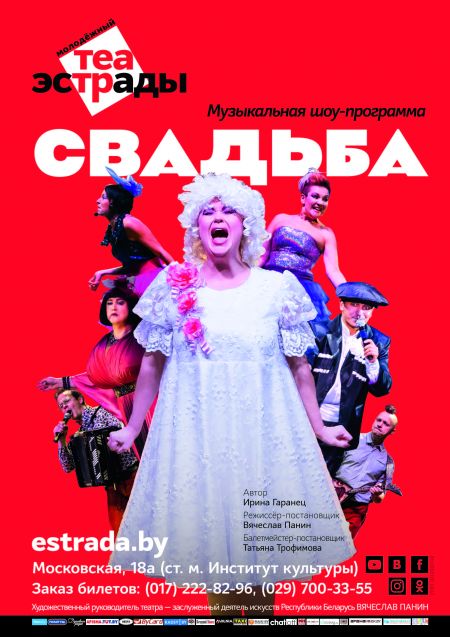 Музыкальный репертуар для свадьбы Музыкальный репертуар для свадьбы