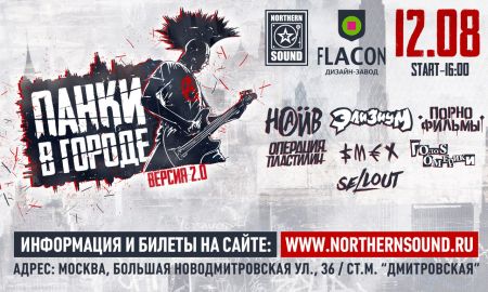 Заказ футбольной формы на заказ в москве
