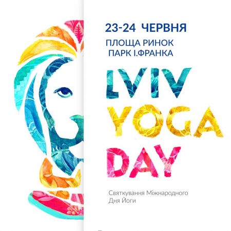 Фестиваль «Lviv Yoga Day» 2018 Фестиваль «Lviv Yoga Day» 2018
