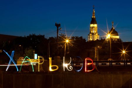 День города в Харькове 2019. Полная программа праздника День города в Харькове 2019. Полная программа праздника