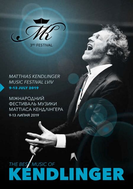 Фестиваль музики Маттіаса Кендлінгера 2019 Фестиваль музики Маттіаса Кендлінгера 2019