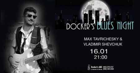Docker's blues night. Docker's ABC Docker's blues night. Docker's ABC