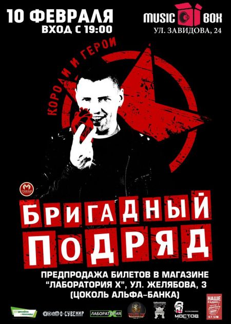 Бригадный подряд в Твери Бригадный подряд в Твери