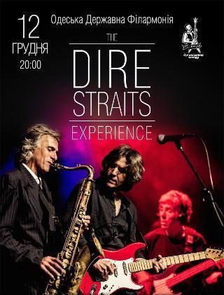 Концерт группы The Dire Straits Experience Концерт группы The Dire Straits Experience
