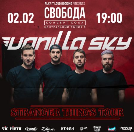 Vanilla Sky в Екатеринбурге Vanilla Sky в Екатеринбурге