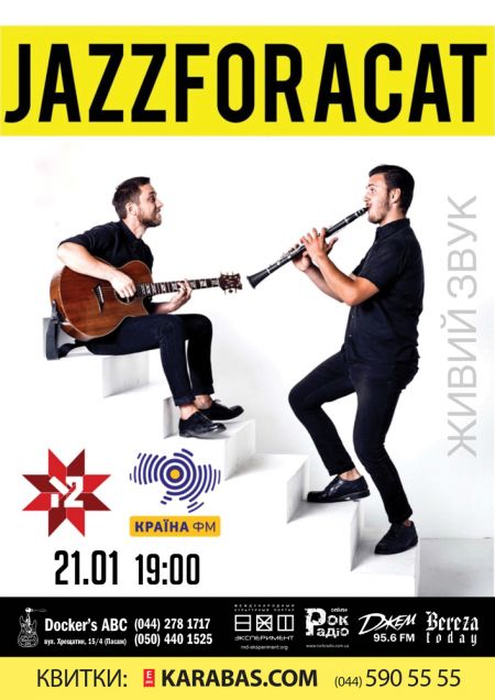 Jazzforacat. Docker's ABC Jazzforacat. Docker's ABC