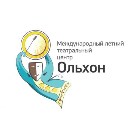 Фестиваль «Сибирская рампа – 2016» Фестиваль «Сибирская рампа – 2016»