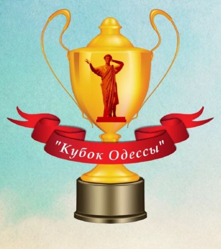 V Всеукраинский дебатный турнир «Кубок Одессы» (5-7 декабря 2014) V Всеукраинский дебатный турнир «Кубок Одессы» (5-7 декабря 2014)