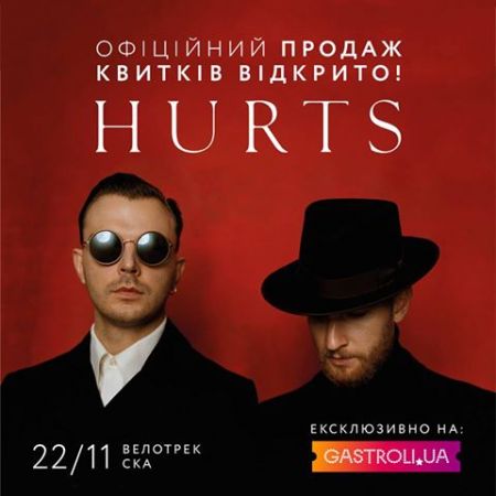 Hurts у Львові Hurts у Львові