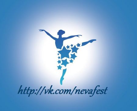 Фестиваль Планета Танца 2016 Фестиваль Планета Танца 2016