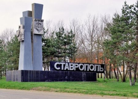 День города в Ставрополе 2019. Программа праздника День города в Ставрополе 2019. Программа праздника