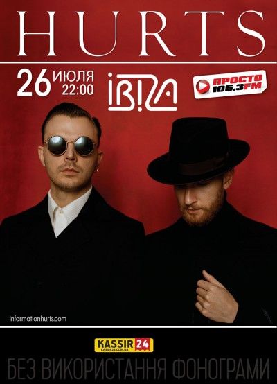 Hurts в Одессе Hurts в Одессе