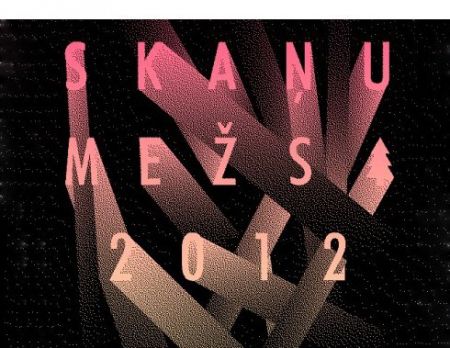 Лес звуков Лес звуков