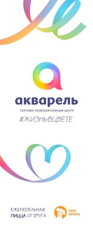 Фестиваль ЖИЗНЬВЦВЕТЕ 2016 Фестиваль ЖИЗНЬВЦВЕТЕ 2016