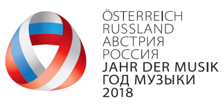 Фестиваль Волшебная симфония 2018 Фестиваль Волшебная симфония 2018