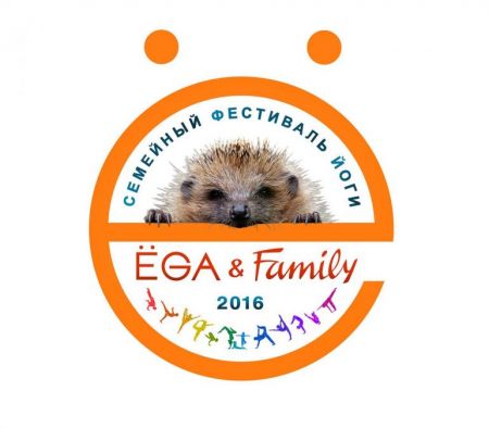 Фестиваль Yoga & Family 2016 Фестиваль Yoga & Family 2016