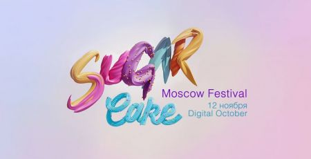 Sugar Cake Moscow Festival 2016 Sugar Cake Moscow Festival 2016