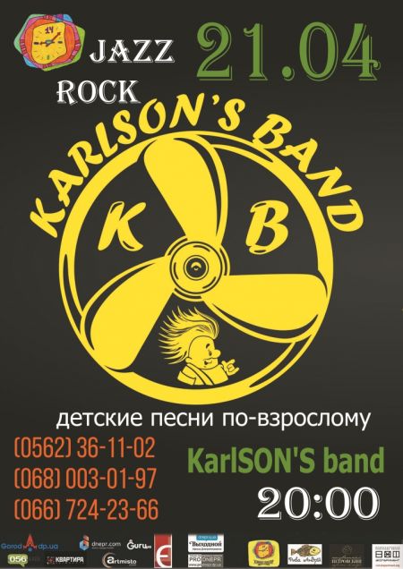KarlSON'S band . Ивент-кафе Хундертвассер KarlSON'S band . Ивент-кафе Хундертвассер