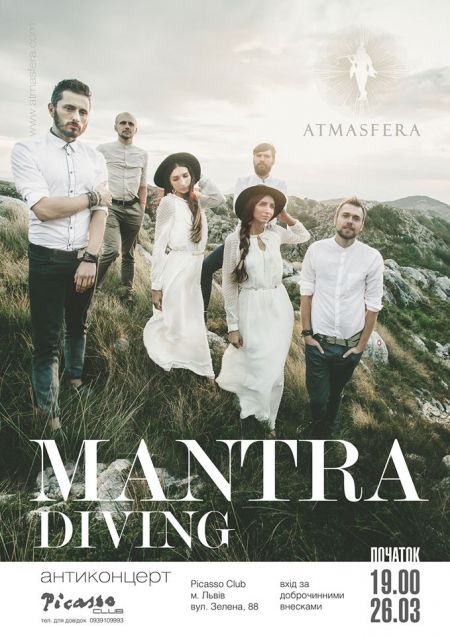 Atmasfera Mantra Diving, Антиконцерт у Львові Atmasfera Mantra Diving, Антиконцерт у Львові