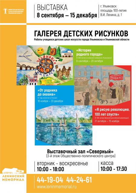 Вставка История родного города. Ленинский Мемориал Вставка История родного города. Ленинский Мемориал